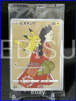 Sealed Pokemon Card Japan Post Stamp Box Promo 2 Cards Beauty Back Moon