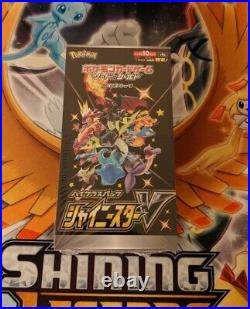 Shiny Star V High Class Booster Box S4a Japanese Sealed Free/Fast USA Shipping