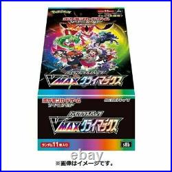VMAX Climax Sealed Box Pokemon Card Sword Shield High Class Pack S8b Set of 20