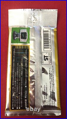 X-1 Pokemon Card 2001 Japanese Expedition Booster Pack Sealed (from New Box)
